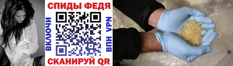 АМФ 97%  гидра рабочий сайт  Сухой Лог 