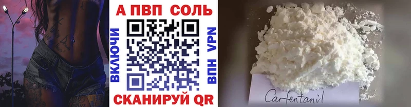 гидра ссылка Сухой Лог Альфа ПВП крисы CK