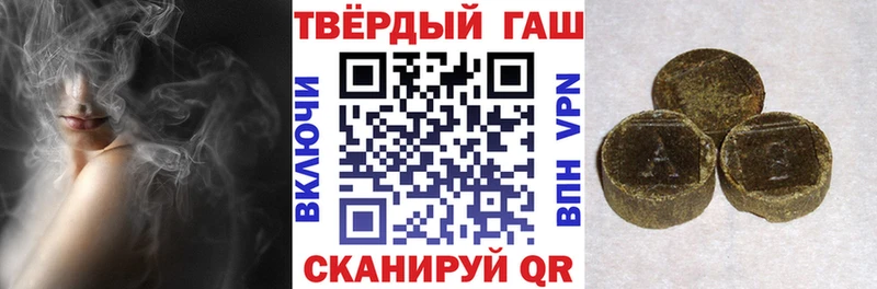 ГАШИШ Ice-O-Lator  hydra ТОР  Сухой Лог 
