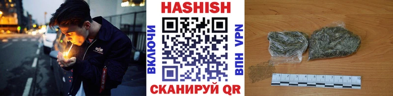 ГАШ Изолятор Сухой Лог