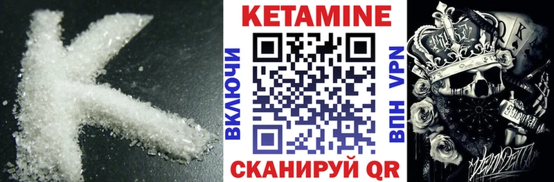 blacksprut онион  Сухой Лог  КЕТАМИН VHQ 