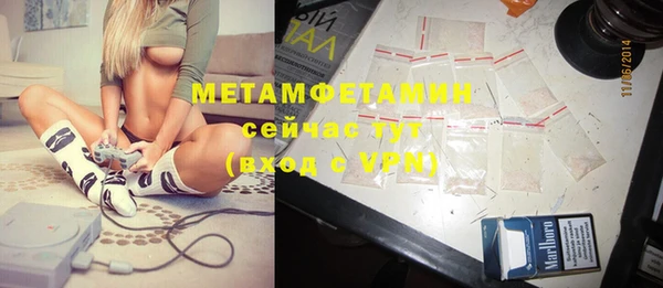 марихуана Балахна