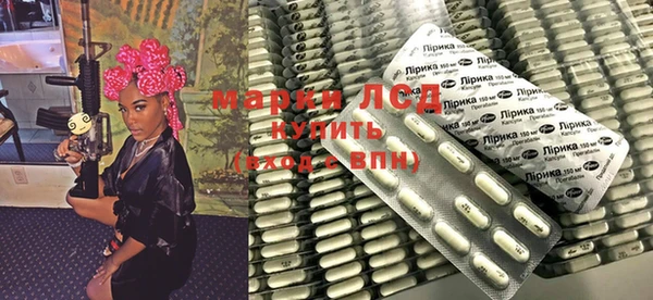 марихуана Балахна