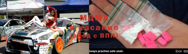марихуана Балахна