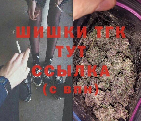 ПСИЛОЦИБИНОВЫЕ ГРИБЫ Балабаново