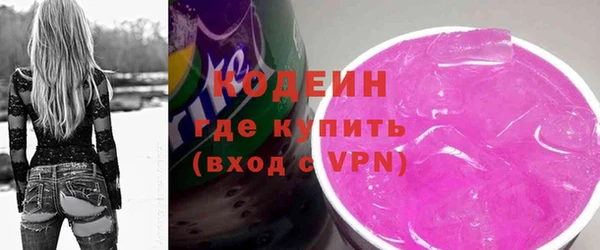 ПСИЛОЦИБИНОВЫЕ ГРИБЫ Балабаново