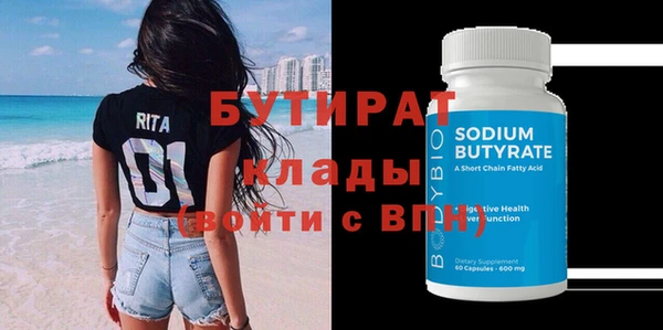 ПСИЛОЦИБИНОВЫЕ ГРИБЫ Балабаново