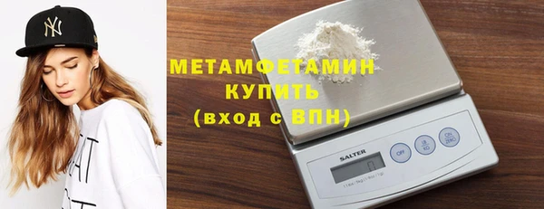 марихуана Балахна