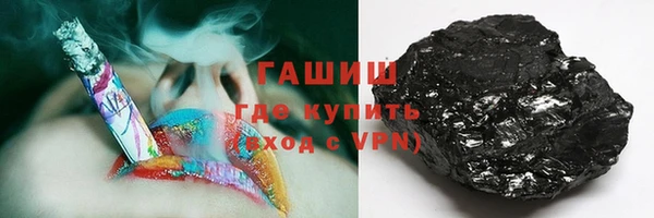 ПСИЛОЦИБИНОВЫЕ ГРИБЫ Балабаново