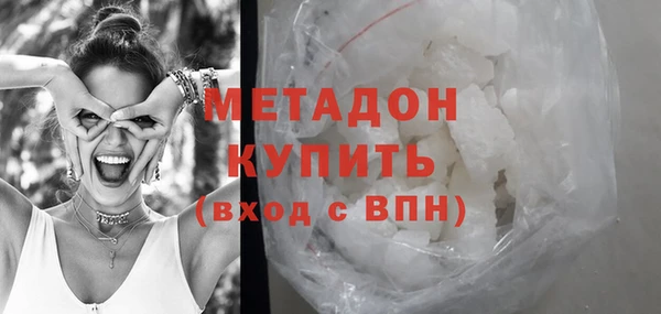 марихуана Балахна