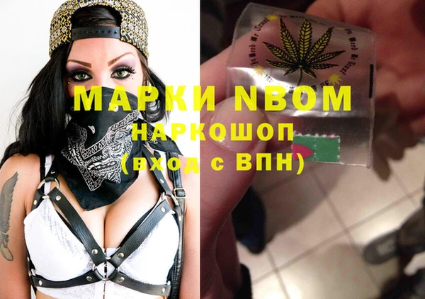 ПСИЛОЦИБИНОВЫЕ ГРИБЫ Балабаново