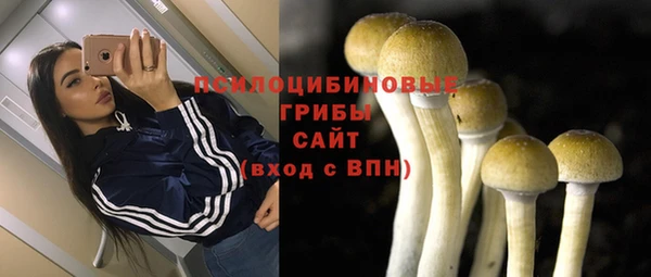 марихуана Балахна