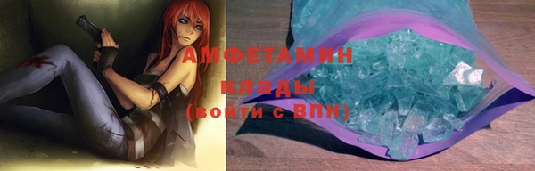 марихуана Балахна