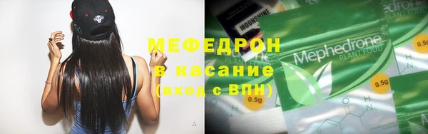 марихуана Балахна