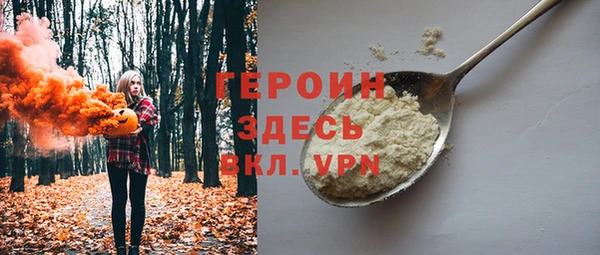 ПСИЛОЦИБИНОВЫЕ ГРИБЫ Балабаново