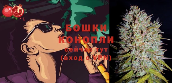 марихуана Балахна