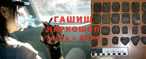марихуана Балахна