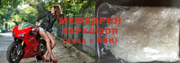 марихуана Балахна
