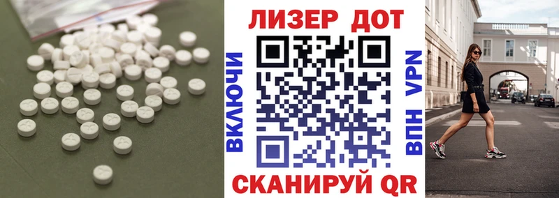 сколько стоит  Сухой Лог  мега сайт  LSD-25 экстази кислота 