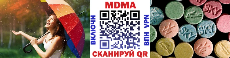 MDMA crystal  Сухой Лог 
