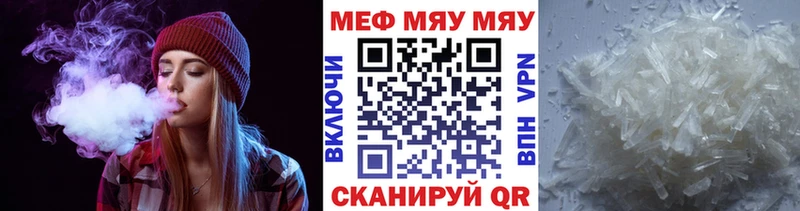 даркнет сайт  Сухой Лог  Меф мука 