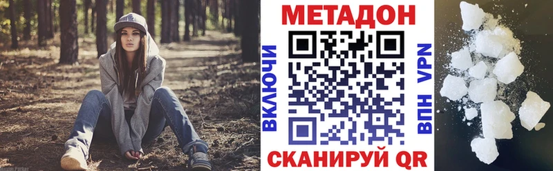 сколько стоит  Сухой Лог  MEGA ТОР  МЕТАДОН мёд 