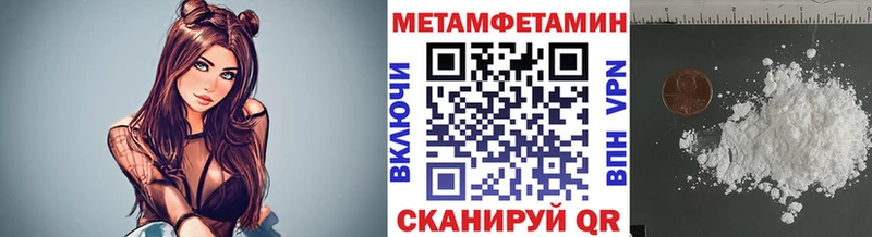 Метамфетамин винт  Сухой Лог 