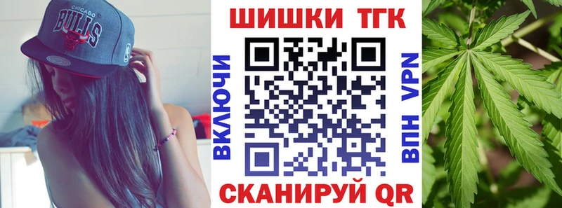 shop Telegram  Сухой Лог  Шишки марихуана гибрид 